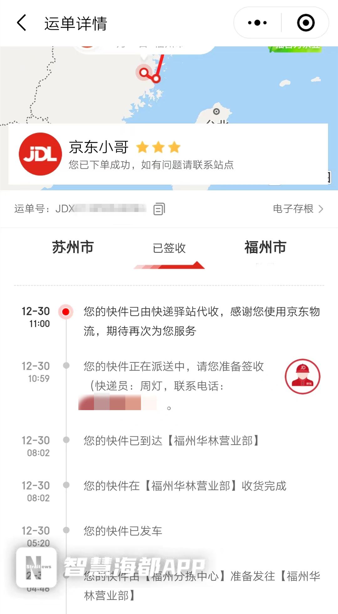 DƬ